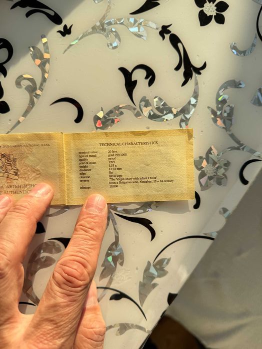 Възпоменателна златна монета - Богородица