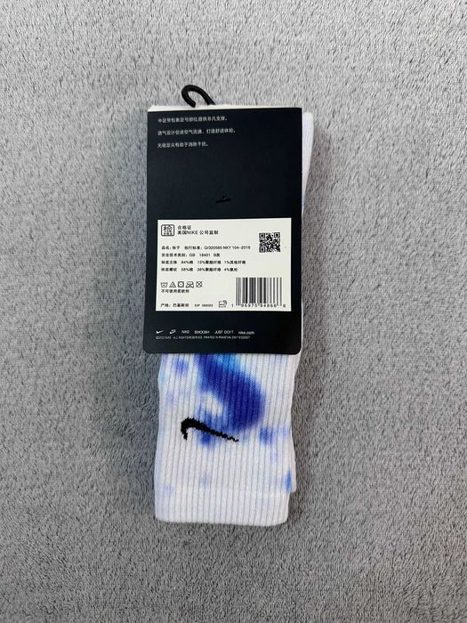 Șosete de firmă – BAPE, Nike Everyday, Adidas | Diverse modele și mărimi | Unisex