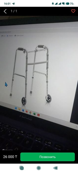 Продам взрослые ходунки
