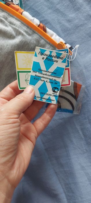 Продам детский костюм