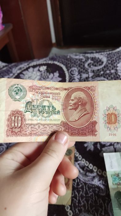 Продам старые бумажные деньги. Рубли.