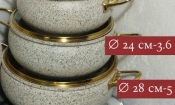 Продам кастрюл 5л 3