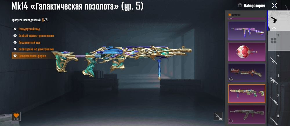Продам акк пабг мобайл