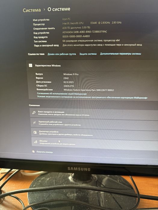 Продам компьютер!!!