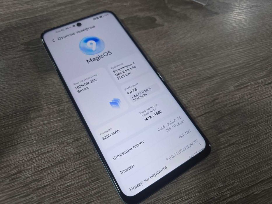 Honor 200 Smart 5G 256GB 4GB RAM Dual