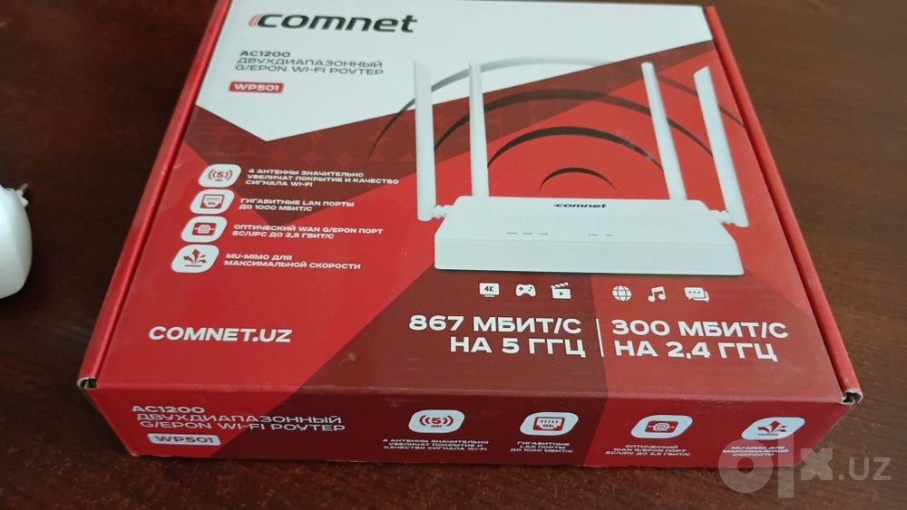 Роутер, усилитель, 4G wifi