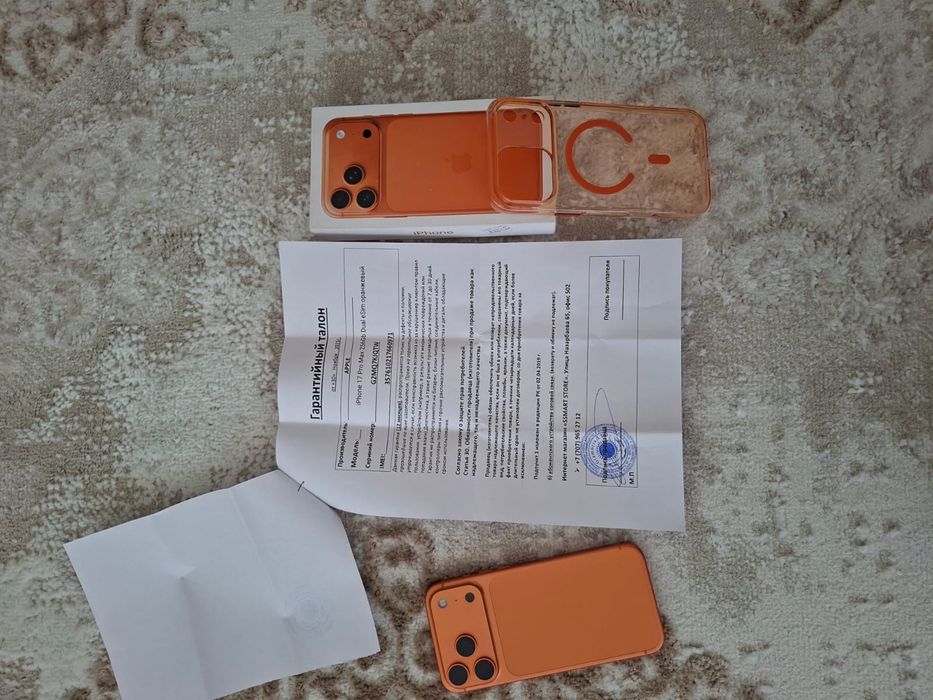 Айфон 17 про мах