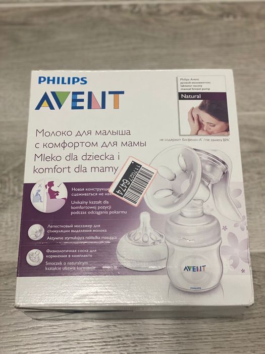 Avent молокоотсос