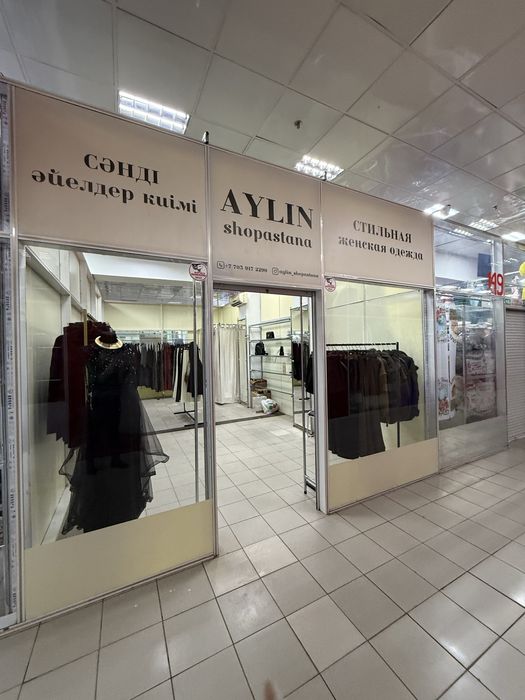 Продам готовый бизнес срочно