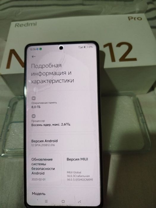 Redmi Not 12 pro