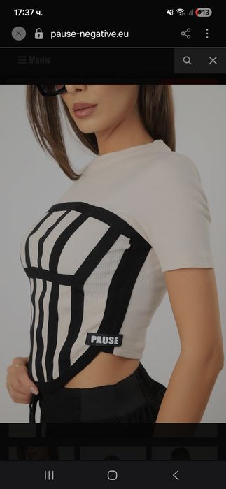 Къса блузка pause