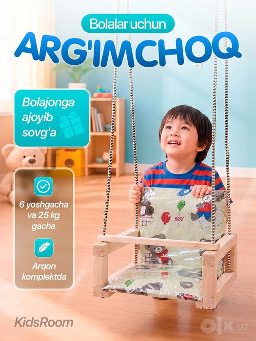 Качели детские подвесные, качеля, kacheli, kachelya osilib turadigan