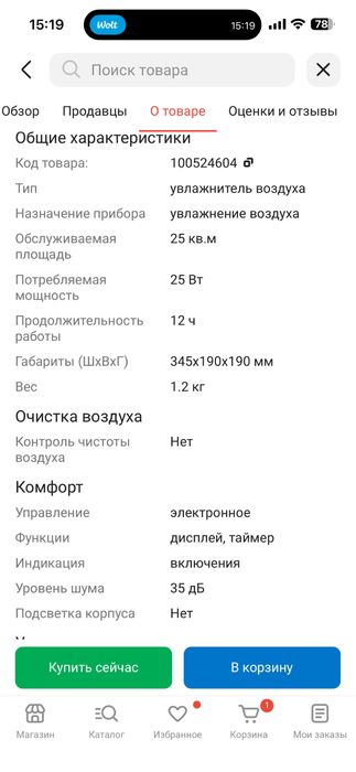 Увлажнитель воздуха Deerma