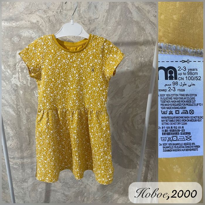 Фирменные вещи на 2-4г