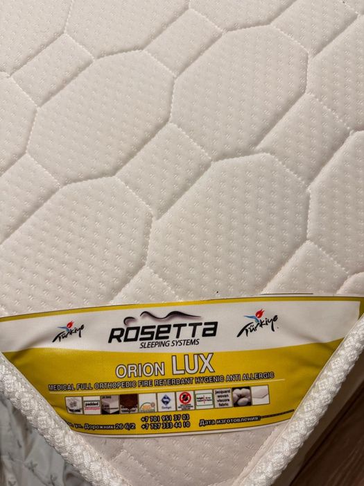 Матрас Rosetta 180x200