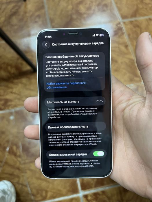 Iphone 12 128gb 75akb