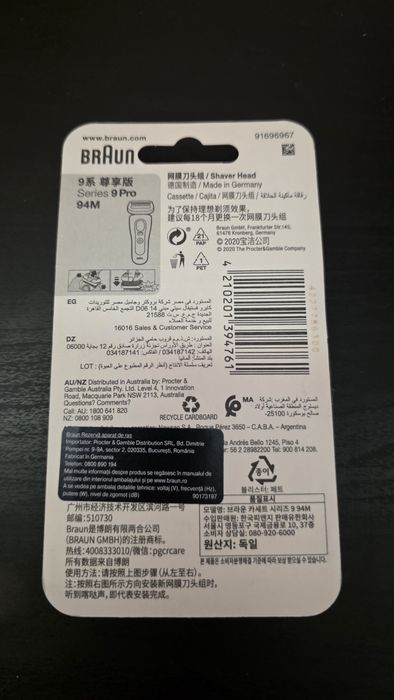 Lame cap taiere rezerva aparat de ras electric Braun 94M, compatibila cu Seria 9, Seria 9 Pro, Seria 9 Pro + și Braun Nevo, produs sigilat