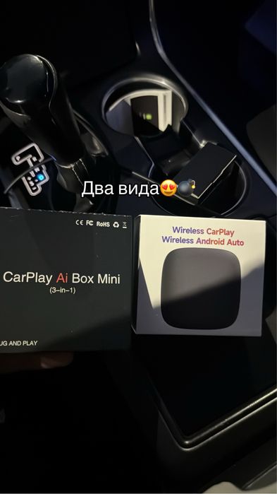 CarPlay Box для вашего авто ютуб
