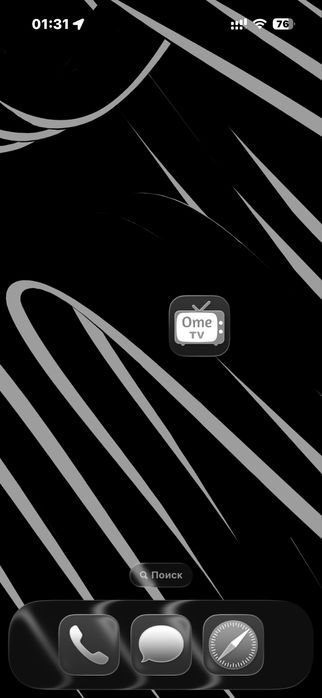 Продам чат рулетку на айфон “Ome TV”