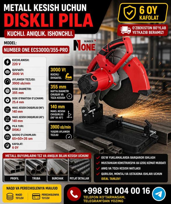 Metall kesishga pila NUMBERONE ECS3000/355-PRO Отрезная пила по металу