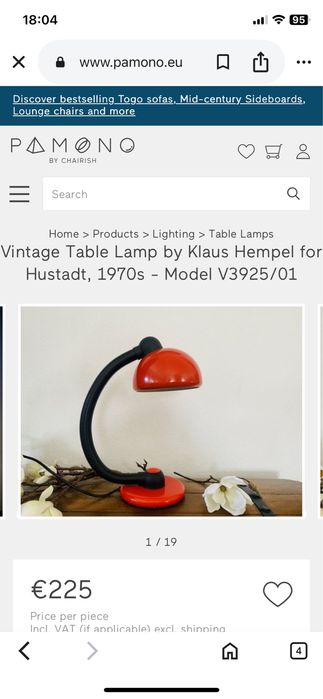 Настолна лампа / Klaus Hempel /70-те