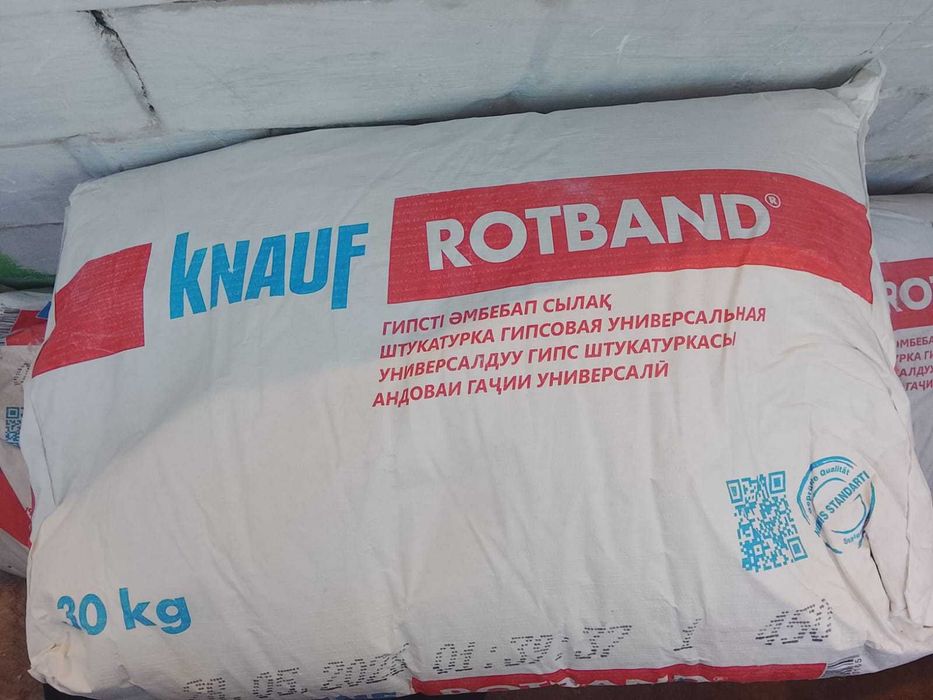 Rotband штукатурка