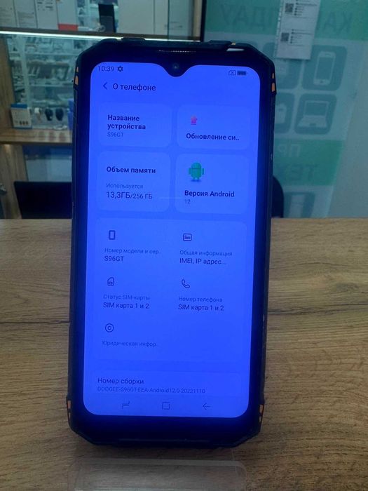Телефон Doogee S96 GT  8/256 Gb