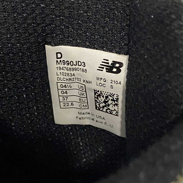 Кроссовки New Balance