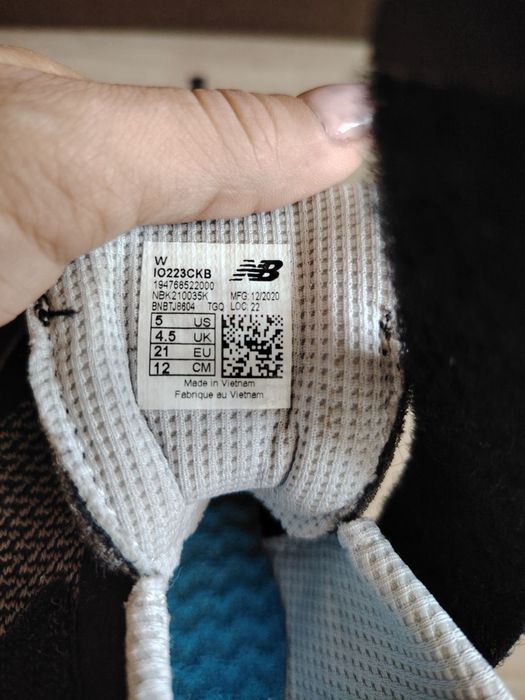 Детски Маратонки New Balance