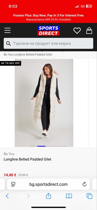 Дамски елек be you