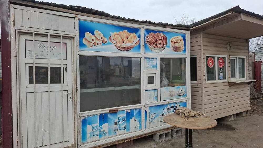 Киоска киоска киоска