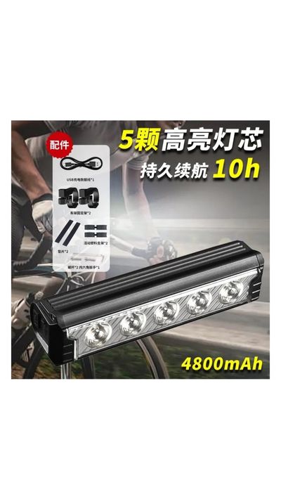 фонарик для велосипеда