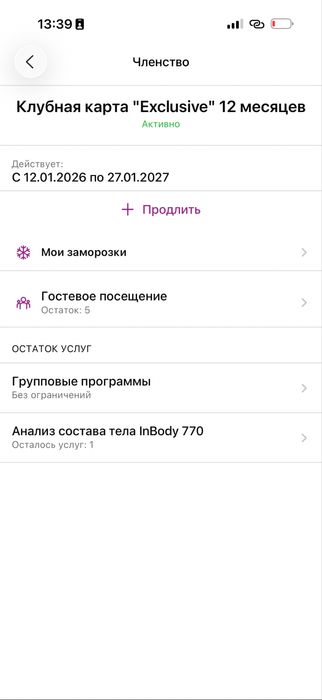 Фитнес Зал GRAND PRIX..