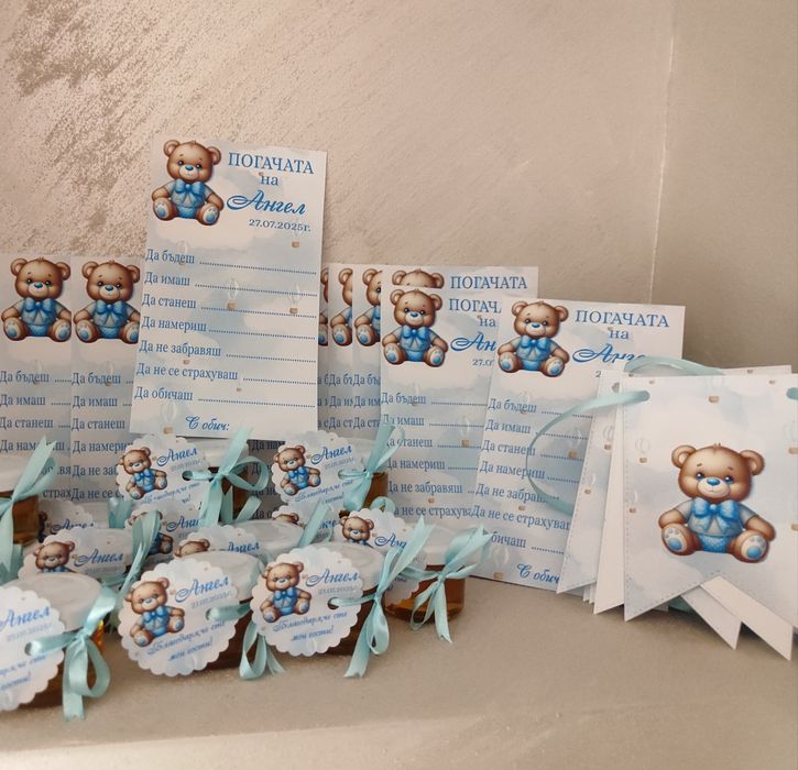 Банери и карти за погача 1 лв