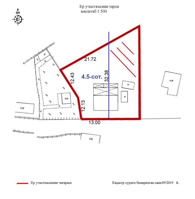 НЕДОРОГО! Старое Сергели. 4.5-сот. плюс 4-сот. Земля.