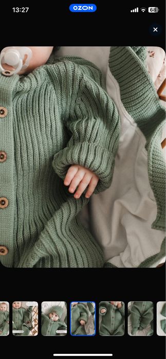 Комбинезон для малышей 62размер