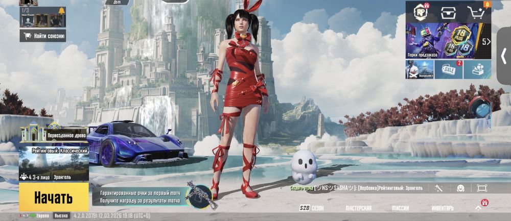 Продам аккаунт пабг мобайл