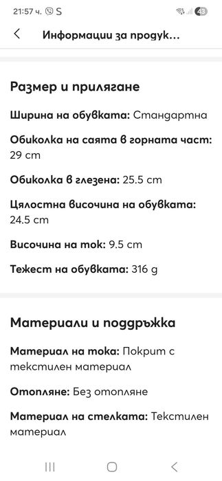 Дамски обувки на ток