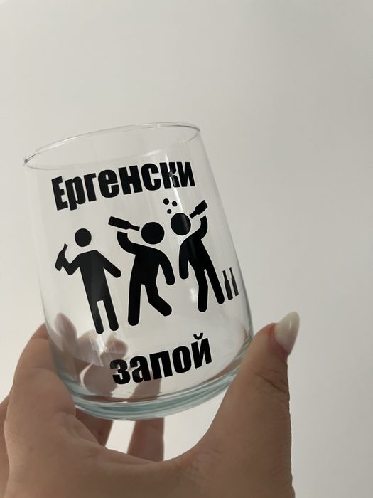 Тениски за ергенско парти