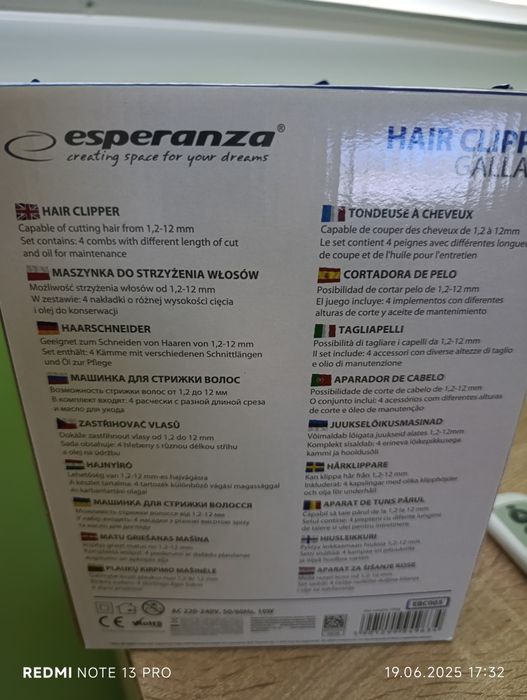 Машинка за подстригване/ нова с кабел/