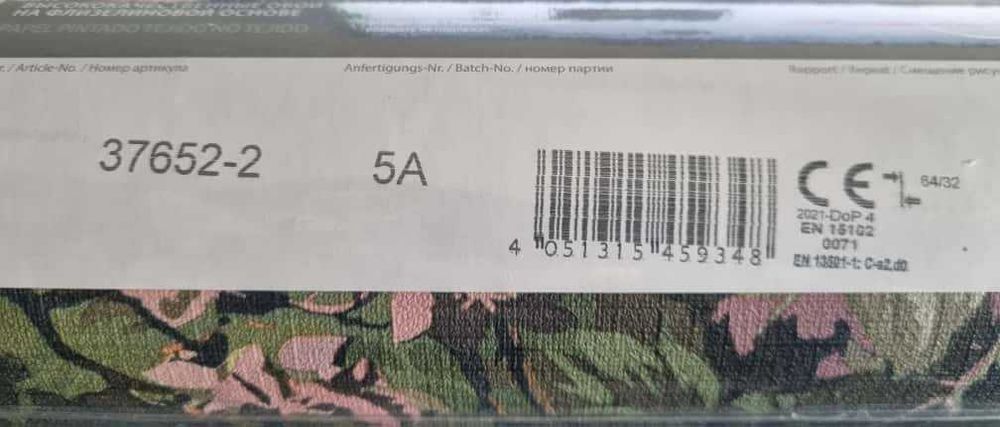 Vând Tapet Nou - calitate premium pentu Casa Ta!