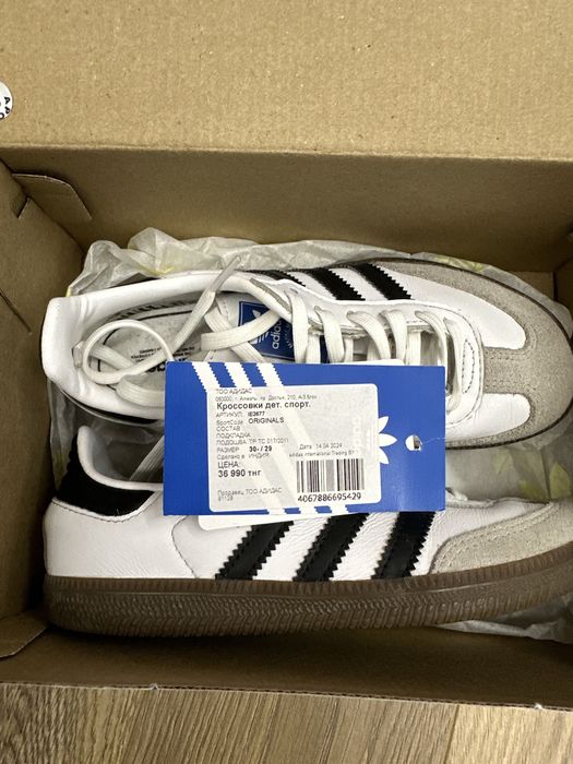 Кеды детские адидас самба