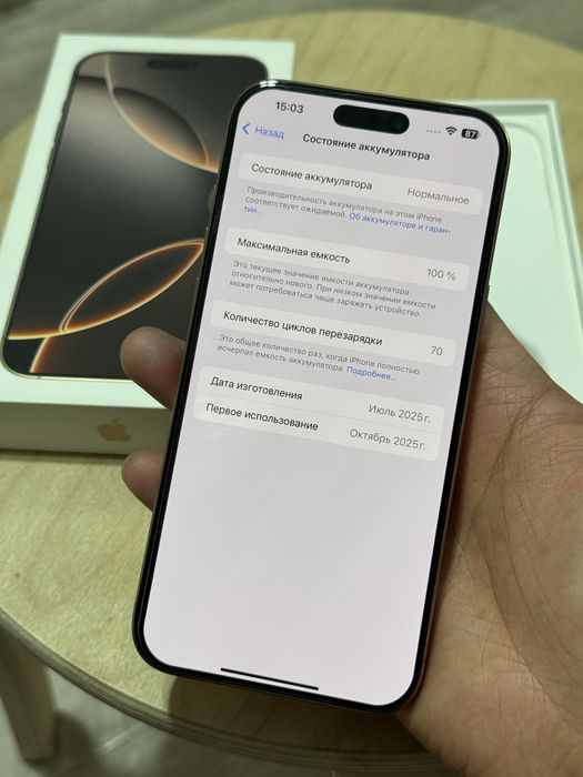  iPhone 16pro max 5G 256gb HX/A EAC desert titanium 70 циклов