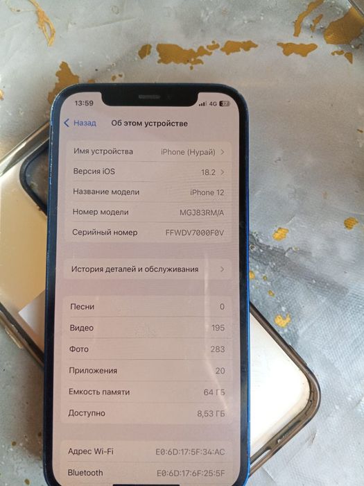 Айфон 12 сатылымда
