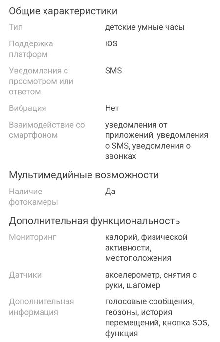 Smart Jet Kid Swimmer розовый