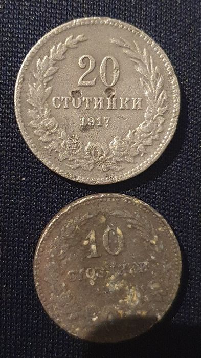 Стари български монети.