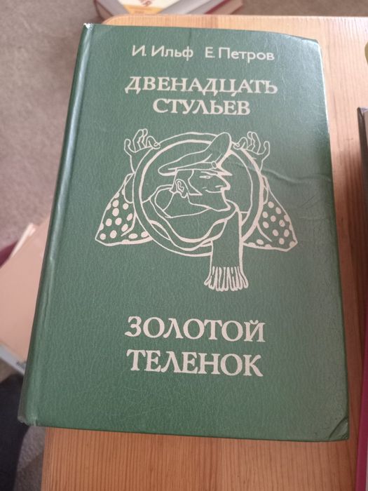 Продам книги из домашней коллекции