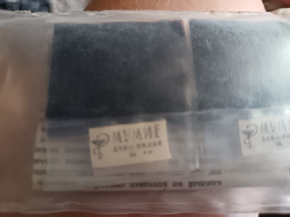 Мумие очищенное с инструкцией