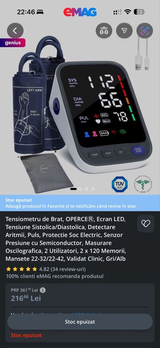Tensiometru OPERCE NOU