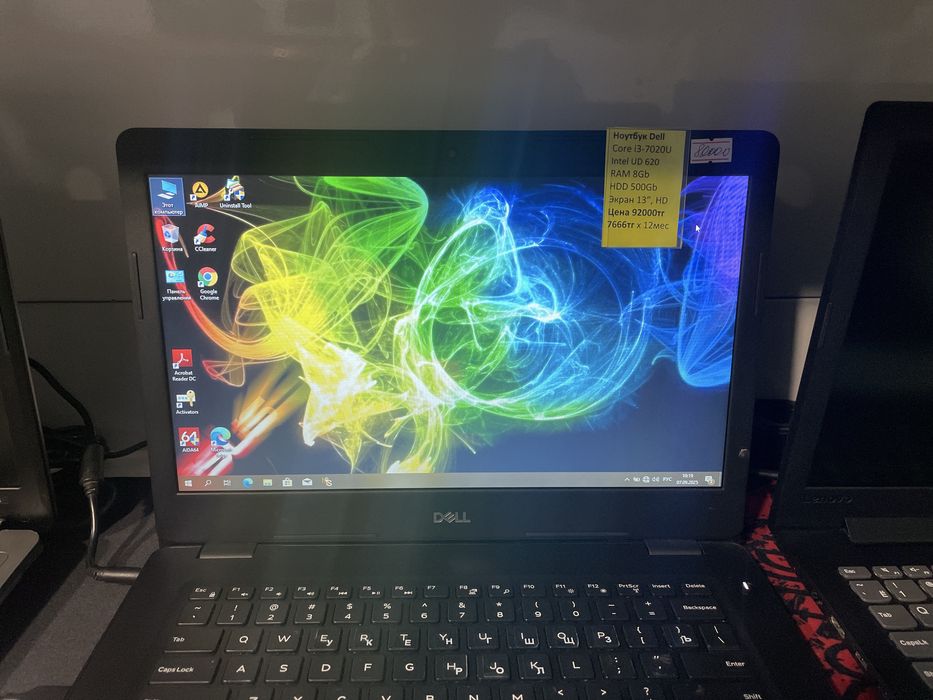 В идеале Dell Core i3, ОЗУ 8Gb, HDD 500Gb